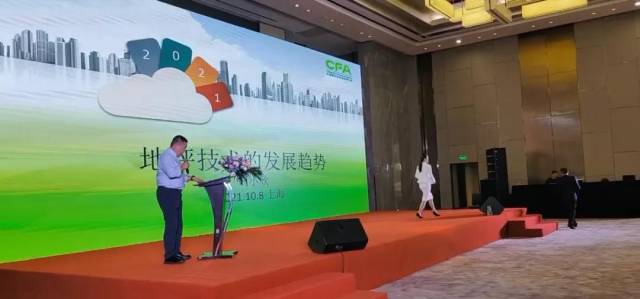 【行业盛典】上海地坪协会第二次会员代表大会圆满落幕