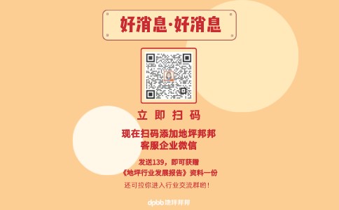 2022第九届中国（北京）国际地材博览会 延期举办公告